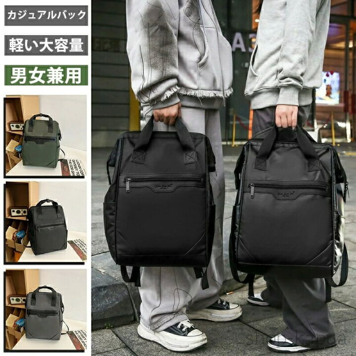 楽天市場】【送料無料】リュック メンズ リュックサック ビジネス 