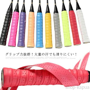 【送料無料】2本入り グリップテープ テニス バドミントン メッシュ コブ 穴あき ウェットタイプ グリップテープ ソフトテニス 吸水性 デコボコ 野球 お釣り 自転車 ハンドル