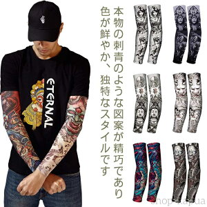 yzڐG⊴  fUC ^gD[  ^gD[X[u a  AEghA h tattoo  r UVJbg Oh~  KN  ɓ XJ gCo