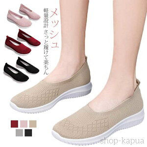 yzy Xj[J[ W fB[X g[jOV[Y Xb|  y^R C ɂ ₷ wlC y n V[Y ؂