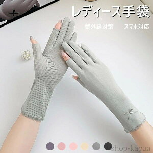 yzfB[X Ă~ߎ UV 6color O΍ Ă΍ X}z ObY q wlp ObY [X xݎ 肠 ʋC  