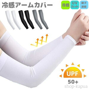 yzA[Jo[ A[K[h fB[X Y UVJbg 2 UPF50+  r Ă~ O bVK[h ejXEGA StEFA ejX St