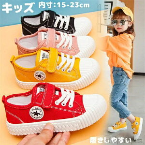 yzXj[J[ LbY xr[ C j̎q ̎q jp  15cm 16cm 17cm 18cm 19cm 20cm 21cm 22cm 23cm  ʉ w ʊw  lC 蕨 ₷