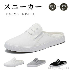 yzƂȂ Xj[J[ fB[X Xb| LpX V[Y ʋC y j[J[ EȒP ~ ₷ ʋ ʊw JWA zCg