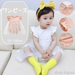 yzxr[ s[X ̎q Ȃ  킢 xr[ LbY xr[s[X  Ԃ hX q LbY  2color  ̎q [EFA