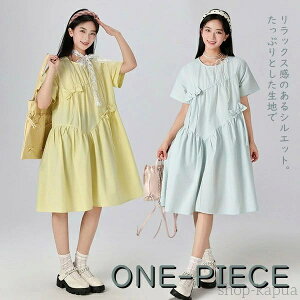 yzs[X XJ[g fB[X q tH[} LbY  ̎q ꂢ Vv t@bV   _ a  s v[g