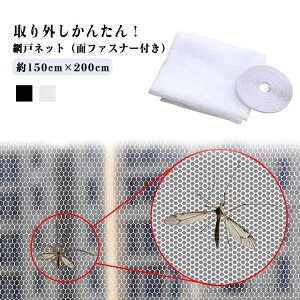 yzԌ˃lbg ݌ \Ԍ Ԍ˃J[e h h tȒP ȈՖԌ ᒠ DIY hlbg Ԍ ւ Ԍ˃Lbg Ԍ˃lbg  C Ԍ