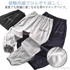 yzWK[pc Opc q Y{ LbY   JWA ̎q ʋC Ђ  ʉ [΍  Ăh~ j̎q Opc