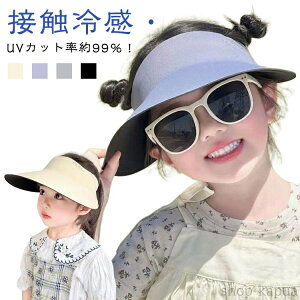 yzXq Ăh~ ڐG⊴ LbY UVJbg 悯Xq ToCU[ nbg  ̎q qp ΍L UPF50+ O΍ qp MǑ΍ ܂