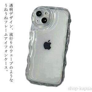 yziphone13pro max iPhoneP[X Ȃ݂Ȃ  iphone14  iphone12 plus  ؍ VR ϏՌ 킢 X}zP[X EF[u NAP[X NA