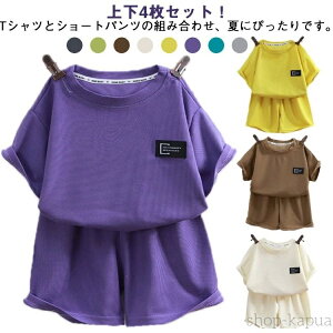 yzpW} LbY TVc [EFA  V[gpc  ㉺Zbg ̎q j̎q btn  q LbY  ZbgAbv QԒ