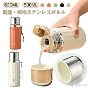 yzXeX{g 530ml  ۗ 630ml }O{g   {g ^fM ^d ʋ t e 􂢂₷ L }C{g l