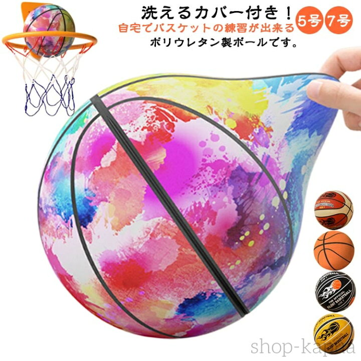 楽天市場】【送料無料】騒音防止 安全 5号 7号 洗えるカバー付き 静音 