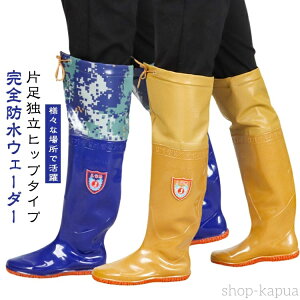 �y���������z�����p �y�� �ނ� �ȒP���E ���d�� ���W�A���\�[�� ���E�Ɨ� �u�[�c �c�A�� �j���p �_��� �q�b�v�E�F�[�_�[ �q�b�v�E�F�[�_�[ �t�B�b�V���O�E�F�[�_�[ ����