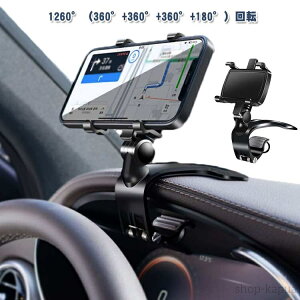 yzԍڃz_[  X}zz_[ gуz_[ X}zX^h  ԗp Nbv Nbv EȒP 360°]Nbv  ԍڗp cuΉ