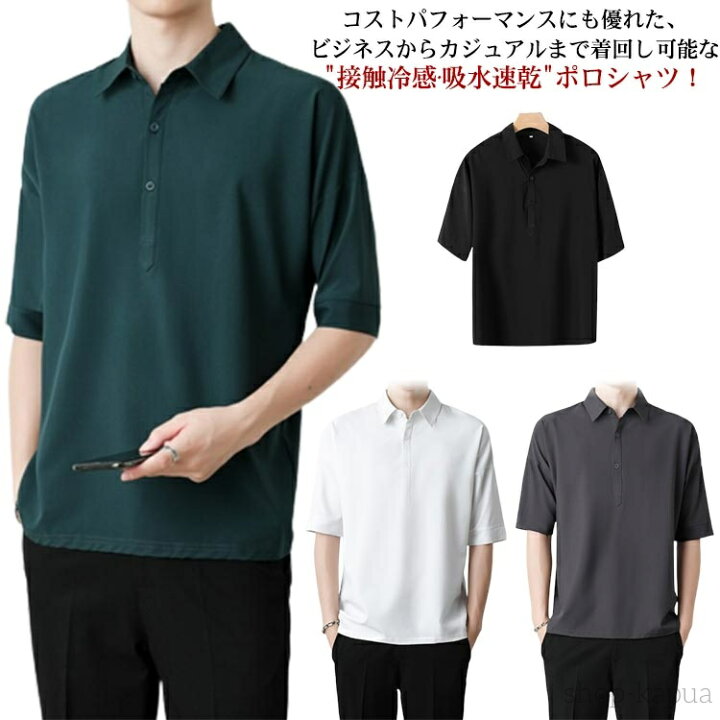 楽天市場】【送料無料】ポロ メンズ 接触冷感 シャツ ダークグレー 