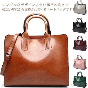 �y���������z�V�����_�[�o�b�O �o�b�O �� �r�W�l�X �g�[�g ���f�B�[�X �}�U�[�Y�o�b�O �J�o�� ���f�B�[�X�o�b�O �t�@�X�i�[�t�� ���|�� �t�F�C�N���U�[ A4 ��e��