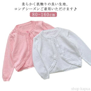 yzH  t  sN zCg  Rbg  jbgJ[fBK ̎q LbY AE^[ gbvX { jbg J[fBK xr[