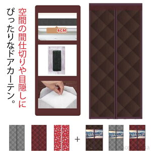 yzhAp   փJ[e ۉ ̂ h ȓd΍ fM É ȃGl  h Ԏd؂J[e ۉ