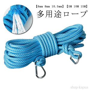 yz[v 10m |GXe 5m 10m 15m AEghA oR NC~O 6mm 8mm 10mm NC~O[v 5m ړI[v UC Jrit h @\[v Lv ~[v 