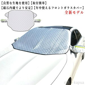 �y���������z�t�����g�K���X�J�o�[ �t�����g�J�o�[ �J�o�[ �T���V�F�[�h �t�����g�K���X�J�o�[ �t�����g �~�p ������ �� �ی� �����h�~ ���� �V�[�g �t�����g ���悯 �h�� �ėp ���ʎ� �y��