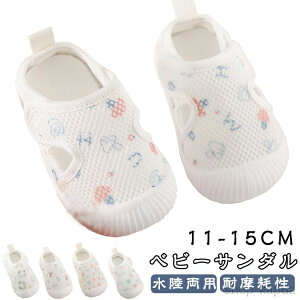 yzxr[T_ ܐ悠 p 11cm 12cm 14cm 15cm xr[ LbY T_ ̎q j̎q }WbNe[v  X|[cT_ C qC ubN t@[XgV[Y 1