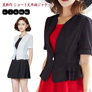 yzX[c  T}[WPbg 񎟉 V[g AE^[  ? Vv VA[J[fBK X[c  ItBX tH[} OL ʋ ėpWPbg t  ub