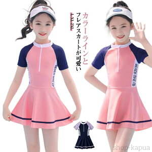 yzXN[ ̎q Ci[pct XJ[g t s[X q  UVJbg V[gpc LbY WjA w w C p 킢  