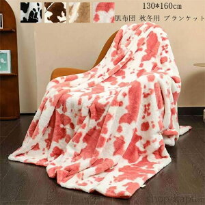 yzzc tl k  ӂӂ VO uPbg H~p  ^IPbg  |zc Ђ| ѕz  130*160cm _炩 ۈ牀 \t@[Jo[ 