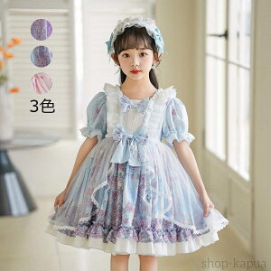 yzs[X  q RXv Lolita qs[X [^  Cxg m qǂ ̎q LbYs[X 畞 WjA tH[} qp Kid Dress o R