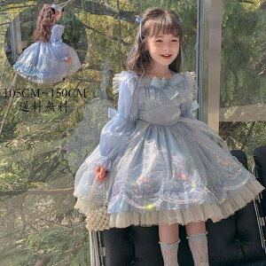 yzqs[X [^  Cxg s[X q s[X m qǂ ̎q  LbYs[X 畞 WjA tH[} qp Kid Dress RXv