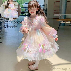 yz[^  Cxg s[X q s[X m qs[X qǂ ̎q  LbYs[X 畞 WjA tH[} qp Kid Dress RXv