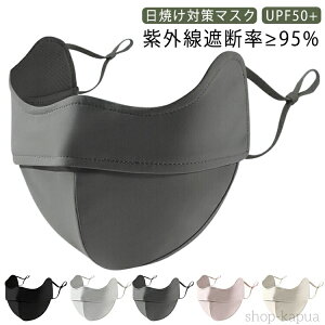 yzUVJbg Ăh~p}XN ėp UPF50+ Ռ O fB[X Y ԕ΍ 3D ⊴}XN ₷ ڌ ڐKی   ێ Ђ t[TCY iCg