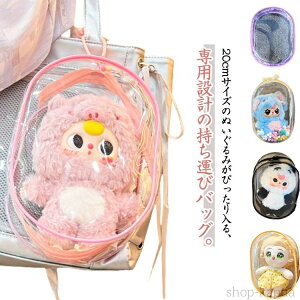 yzʂ݃|[` ʂ|[` ʂݎ[obO ʂ݃obO 20cm ObY  obO obO NAobO |[` fR[V|[` ʂob