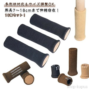 yz֎qrJo[ ֎q̑Jo[ 16Zbg ֎qrpbh ֎qrLbv ֎qrtFgJo[ ~ e[urJo[ e[urpbh h~ t[Oی Ƌ