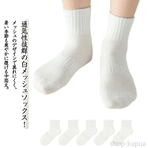 yzqC LbY\bNX bV\bNX  ʋC ėp t j̎q ̎q X|[c _炩 Lk w c Ȃ z XN[\bNX  JWA