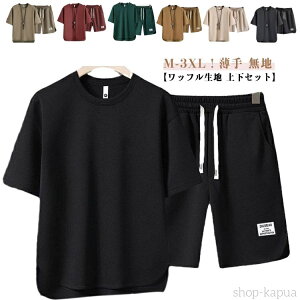 yz㉺Zbg Y   TVc n[tpc bt W[W ㉺ ZbgAbv W[W㉺Zbg  JWA X|[cEFA jO g[jOEF