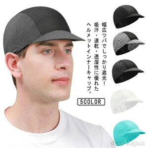 yz悯 TCNLbv  z Ci[Lbv ]ԖXq UPF50+ UVJbg ʋC Ă΍  tp ėp bV h~ wbgCi[ Ȃ TCN