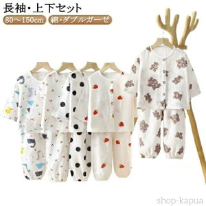 yzj̎q LbY 80  _uK[[ [EFA 130 pW} 140 120 100 110 n   150cm ̎q 90 pW} Ԃ {^ t H  OJ xr[  킢 