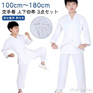 yz  蒅 3_Zbg `h Ҍ q l Ɨp WjA X[c ㉺ 蓹 jp 100-180cm qǂ 蒅  Kp C _ _