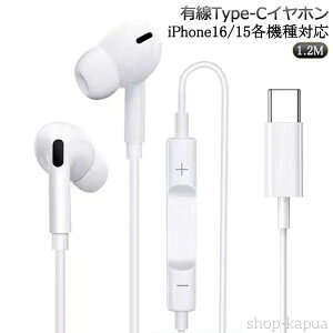 yzUSB iPhone15 Cz Ji^ LCz ^CvC ʘb\ iPhone16 iPad  ϋv 1.2M Type-C type Type-C PCp p\R X}z C Pro Air4/5/Android/AQUOS/Xperia/Galaxy/arrows/OPPO/GoogleΉ