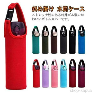 yz300ml 600ml Jo[  500ml ۉ 400ml  Vv ybg{gJo[ P[X V_[ 700ml z_[ 킢 LbY ΂ߊ| q l  y ۗ