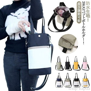 yzJo[ Xgbv 3way z_[ ΂ߊ| X}z  P X}z|[` [|[` 2bg P[X 傫TCY ybg{gz_[ 2000ml 2L ^u[ 