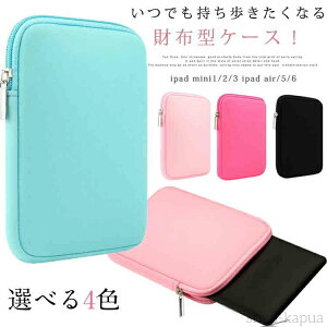 �y���������zipad �P�[�X �P�[�X�J�o�[ ipad mini4 mini3 air2 pro9.7 IPAD�P�[�X ���^ ipad air/5/6 ipad mini1/2/3 7.9�� 9.7��