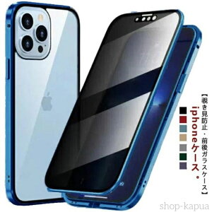 yzP[X P[X tJo[ pro P[X y`h~EOKXP[Xziphone15 iPhone14 plus xsmax max ʃKX SʃNA 360x OKX P[X iphone15  ϏՌ P[X iphone