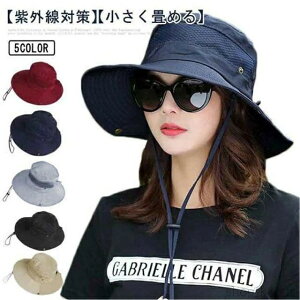 yzAEghA ܂肽 ۈm UVJbg  fB[X uv Xq ] Ђt SՌ EH[LO ΍L s ߐԊO UPF Ռ R t  􂦂 傫TCY 