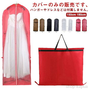 yzOhXΉ obO EGfBOhX hX ^ ߑ [ [ hX _Xg Jo[ veN^[ Jo[ sDz obO ho Jo[ 150cm 180cm K[go