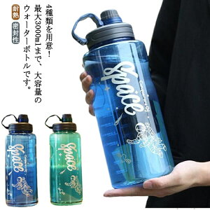 yz3000ml  3bg e {g ϔM NA{g  ^ {g EH[^[{g vX`bN ^ tB^[t  1100ml 1500ml 2000ml  X|[