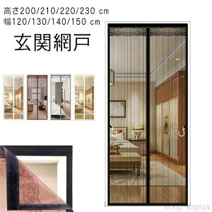 yzᒠJ[e cm 120/130/140/150 200/210/220/230  cm J[e ΍  ȒP }Olbg t hAp }V J[e ֖Ԍ