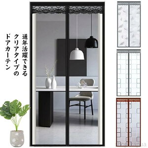 yzՒf ̂ hAJ[e Eߏ GRXN[ h C Ԏd؂ g Ԏd؂J[e h J[e TbV V[g fMV[g ۉ  rj[ ΍ ߓd ȃG